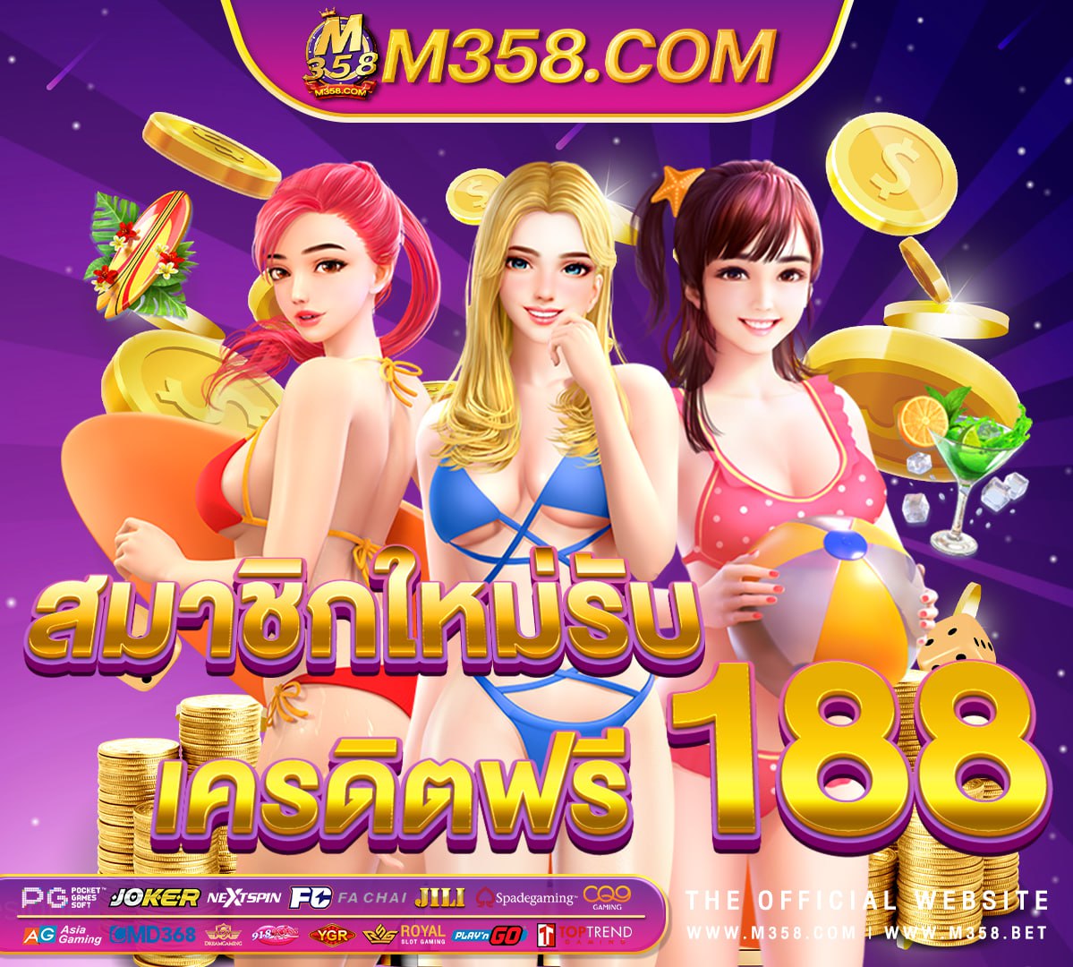 ลอตเตอรี่ 1 เมษายน 2565 ออนไลน์